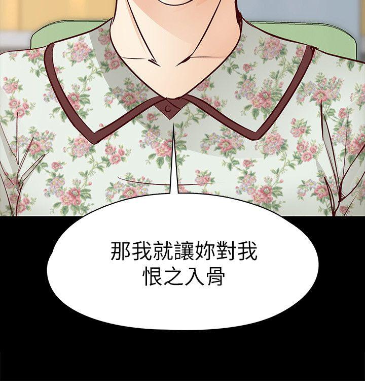 女大生世晶无法自拔[抖漫]韩漫全集-女大生世晶無法自拔-第37話-針鋒相對的兩個女人无删减无遮挡章节图片 