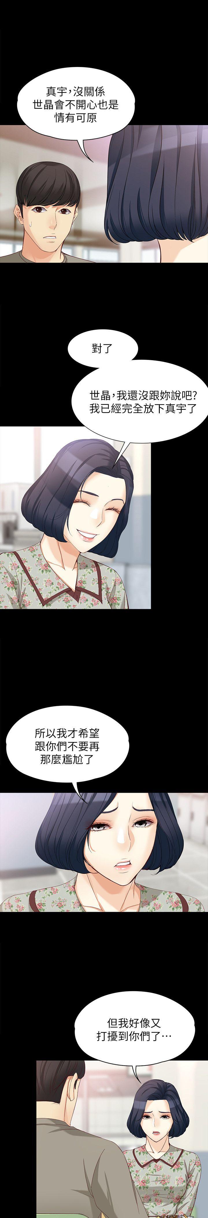女大生世晶无法自拔[抖漫]韩漫全集-女大生世晶無法自拔-第37話-針鋒相對的兩個女人无删减无遮挡章节图片 