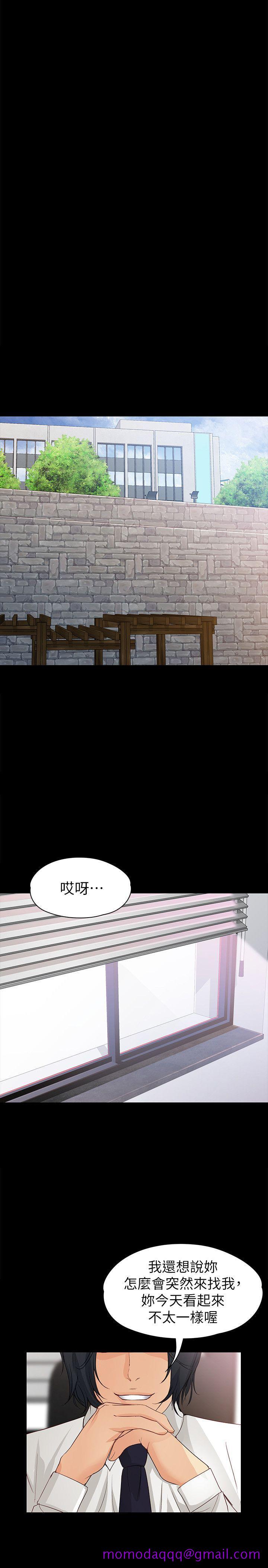 女大生世晶无法自拔[抖漫]韩漫全集-女大生世晶無法自拔-第37話-針鋒相對的兩個女人无删减无遮挡章节图片 