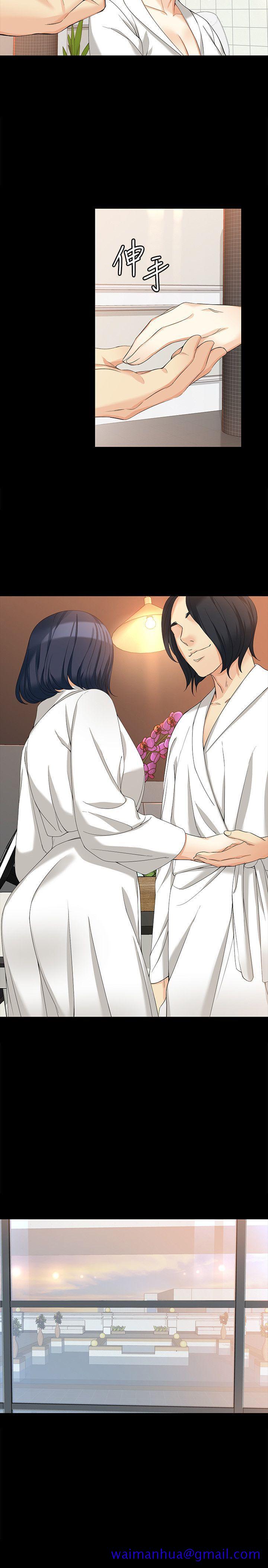 女大生世晶无法自拔[抖漫]韩漫全集-女大生世晶無法自拔-第38話-該支付報酬了无删减无遮挡章节图片 
