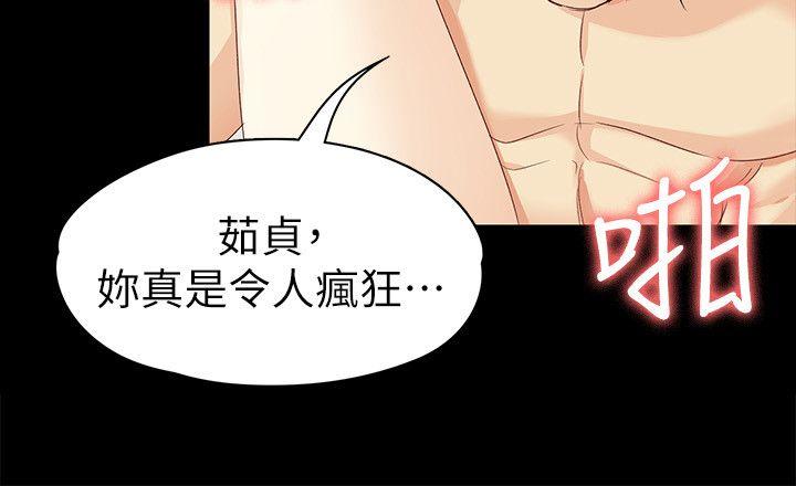 女大生世晶无法自拔[h漫]韩漫全集-女大生世晶无法自拔-第39話-漫長的夜晚无删减无遮挡章节图片 