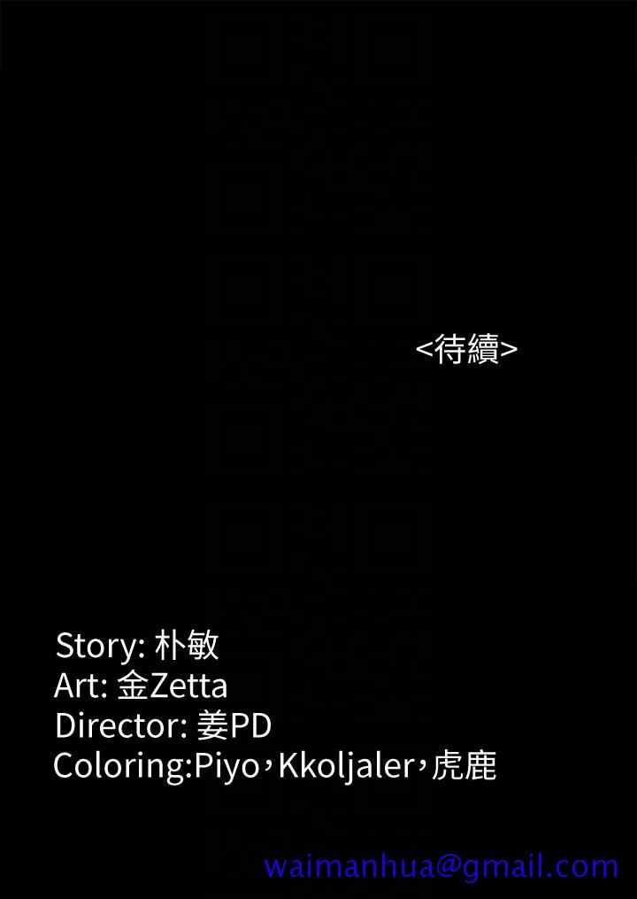 女大生世晶无法自拔[h漫]韩漫全集-女大生世晶无法自拔-第39話-漫長的夜晚无删减无遮挡章节图片 