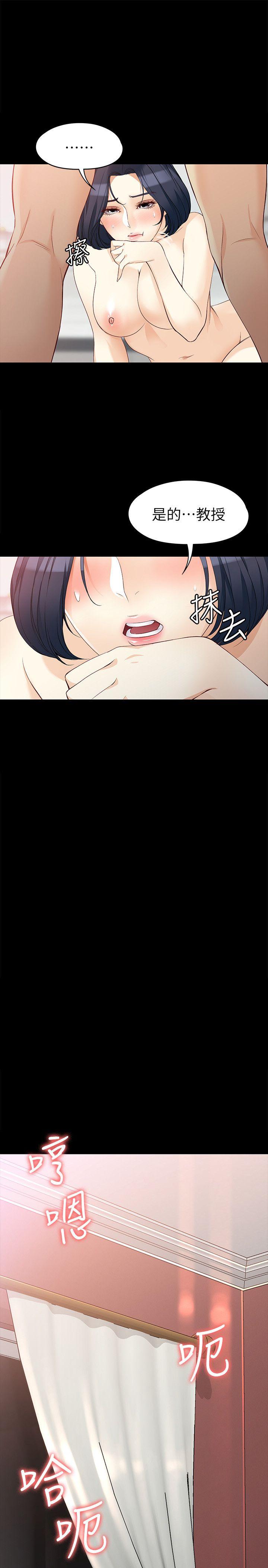女大生世晶无法自拔[h漫]韩漫全集-女大生世晶无法自拔-第39話-漫長的夜晚无删减无遮挡章节图片 