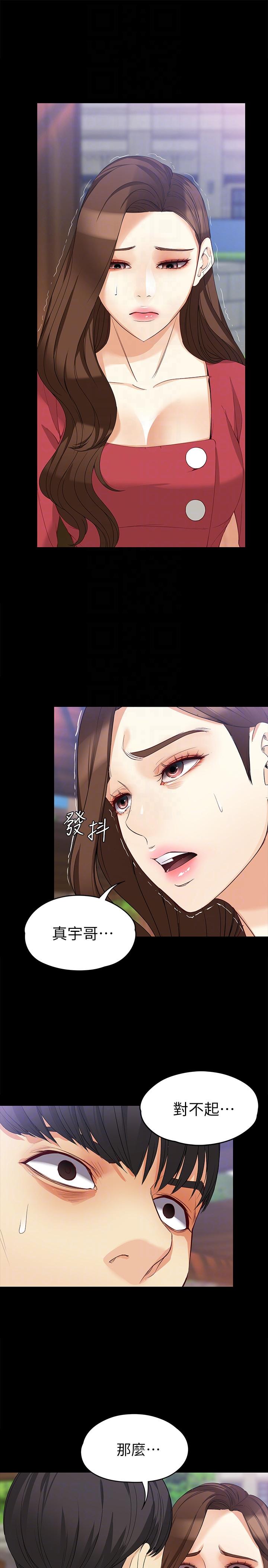 女大生世晶无法自拔[抖漫]韩漫全集-女大生世晶無法自拔-第40話-揭穿无删减无遮挡章节图片 