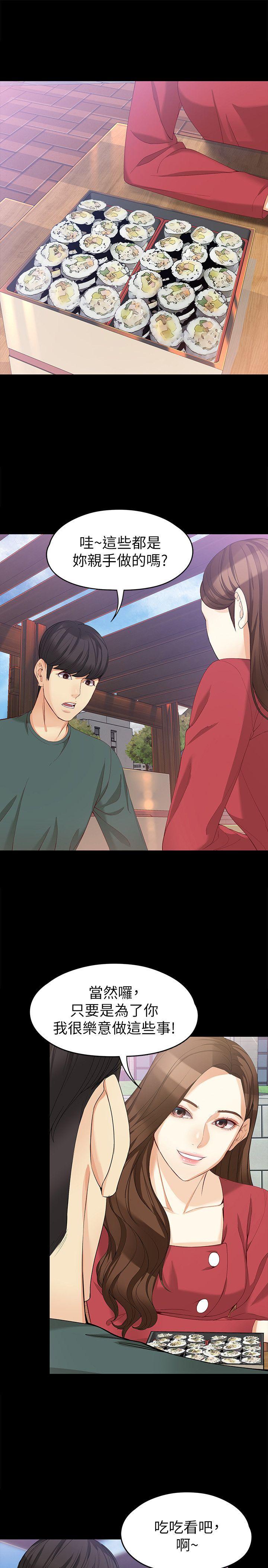 女大生世晶无法自拔[抖漫]韩漫全集-女大生世晶無法自拔-第40話-揭穿无删减无遮挡章节图片 