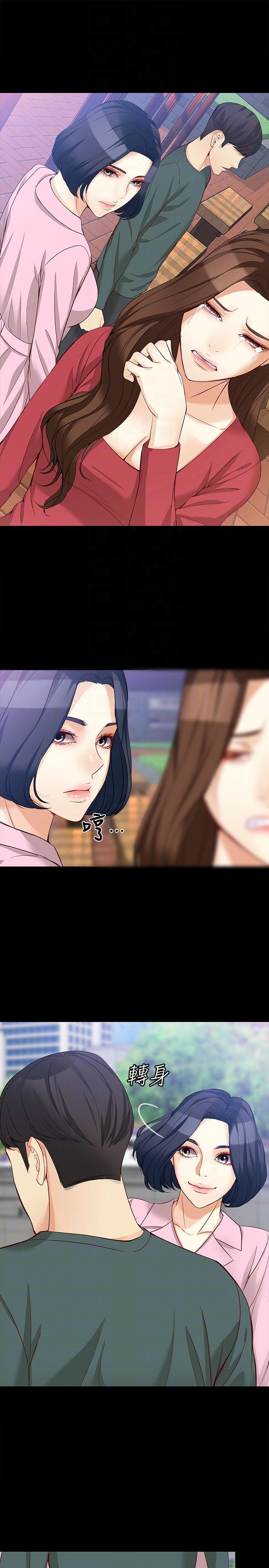 女大生世晶无法自拔[抖漫]韩漫全集-女大生世晶無法自拔-第40話-揭穿无删减无遮挡章节图片 