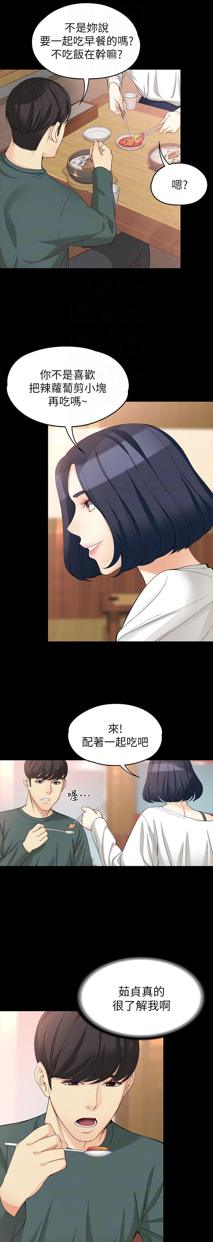 女大生世晶无法自拔[h漫]韩漫全集-女大生世晶无法自拔-第41話-永遠陪在你身邊无删减无遮挡章节图片 
