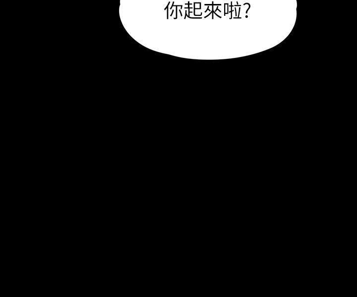 女大生世晶无法自拔[h漫]韩漫全集-女大生世晶无法自拔-第41話-永遠陪在你身邊无删减无遮挡章节图片 