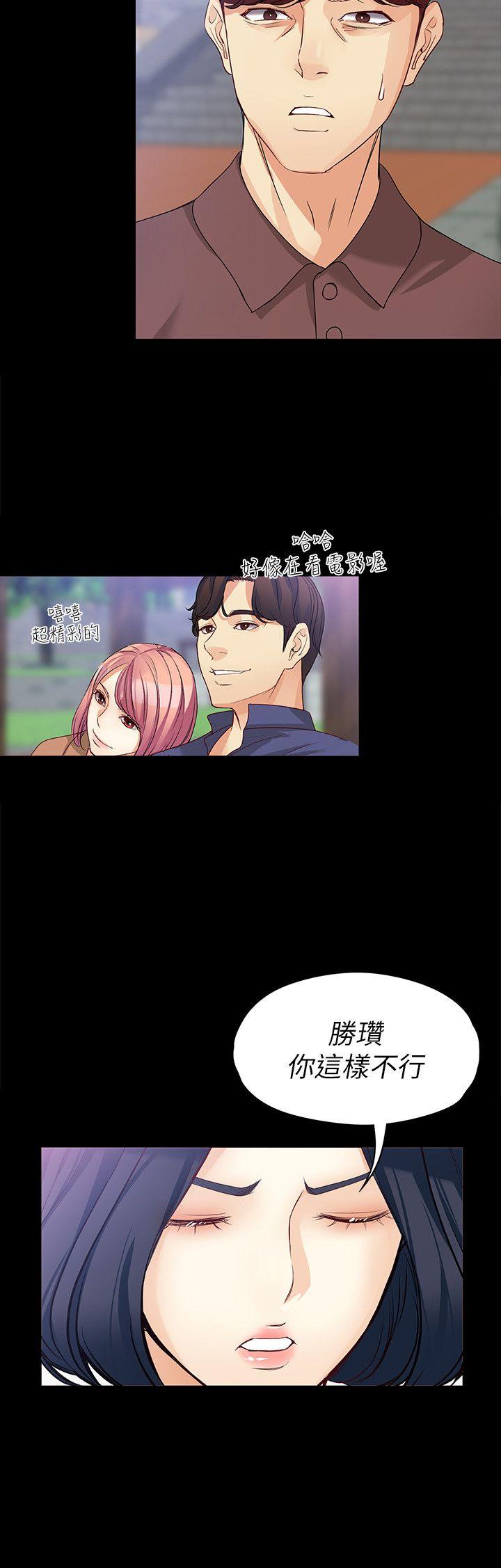 女大生世晶无法自拔[抖漫]韩漫全集-女大生世晶無法自拔-第42話-回到正軌无删减无遮挡章节图片 