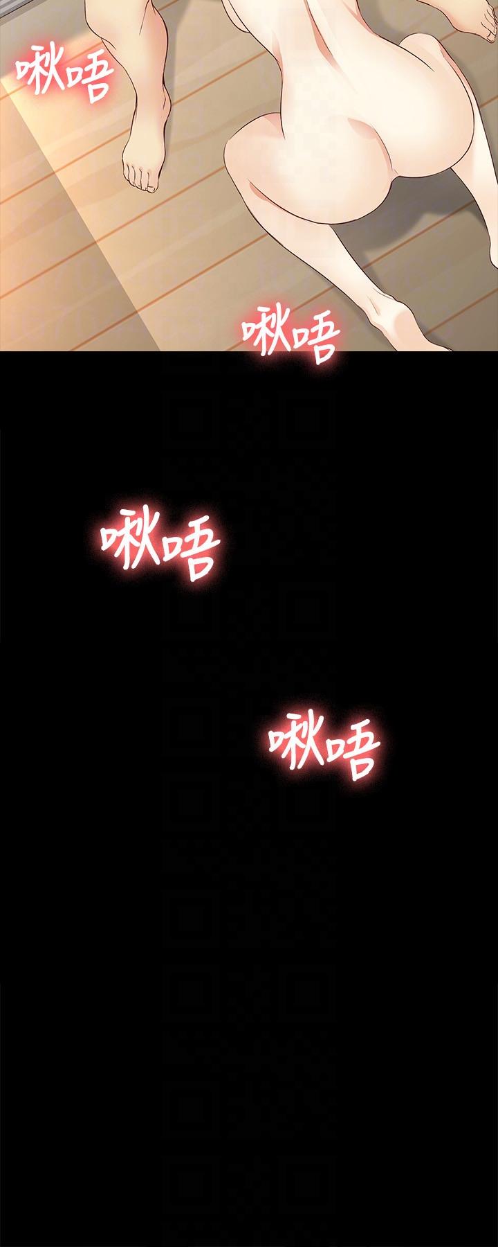 女大生世晶无法自拔[抖漫]韩漫全集-女大生世晶無法自拔-第42話-回到正軌无删减无遮挡章节图片 