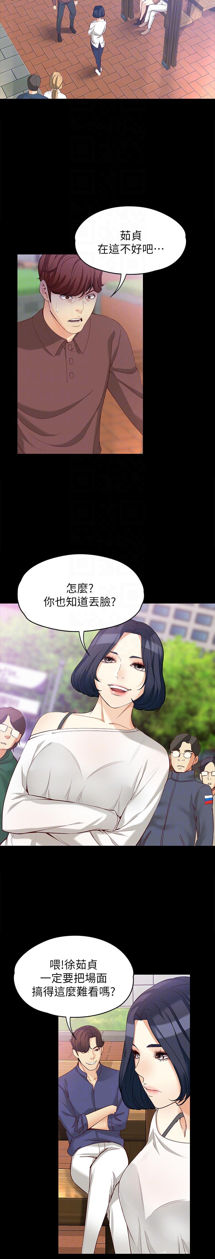 女大生世晶无法自拔[抖漫]韩漫全集-女大生世晶無法自拔-第42話-回到正軌无删减无遮挡章节图片 