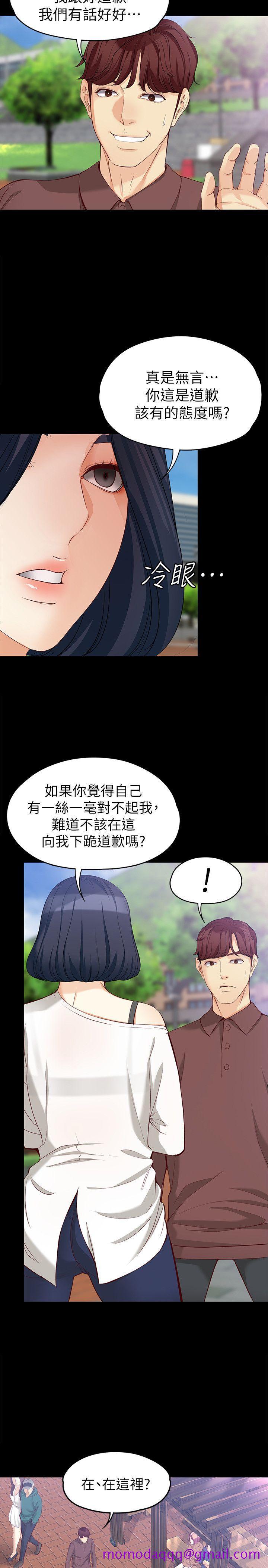 女大生世晶无法自拔[抖漫]韩漫全集-女大生世晶無法自拔-第42話-回到正軌无删减无遮挡章节图片 