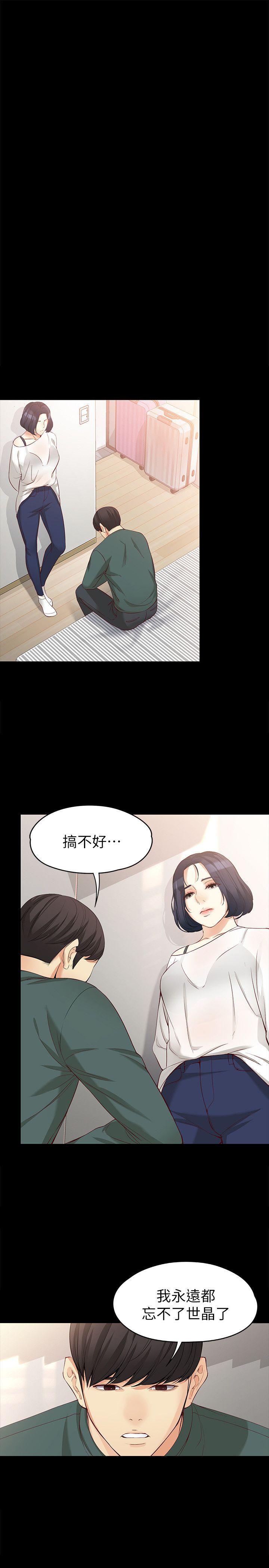 女大生世晶无法自拔[抖漫]韩漫全集-女大生世晶無法自拔-第42話-回到正軌无删减无遮挡章节图片 