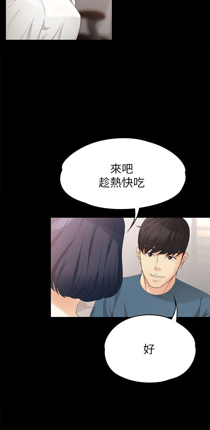 女大生世晶无法自拔[h漫]韩漫全集-女大生世晶无法自拔-第43話-妳把東西丟去哪了!无删减无遮挡章节图片 