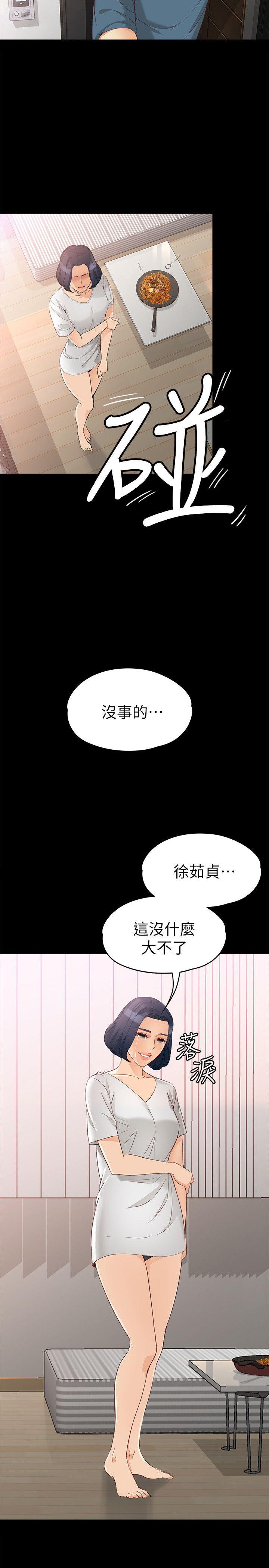 女大生世晶无法自拔[h漫]韩漫全集-女大生世晶无法自拔-第43話-妳把東西丟去哪了!无删减无遮挡章节图片 