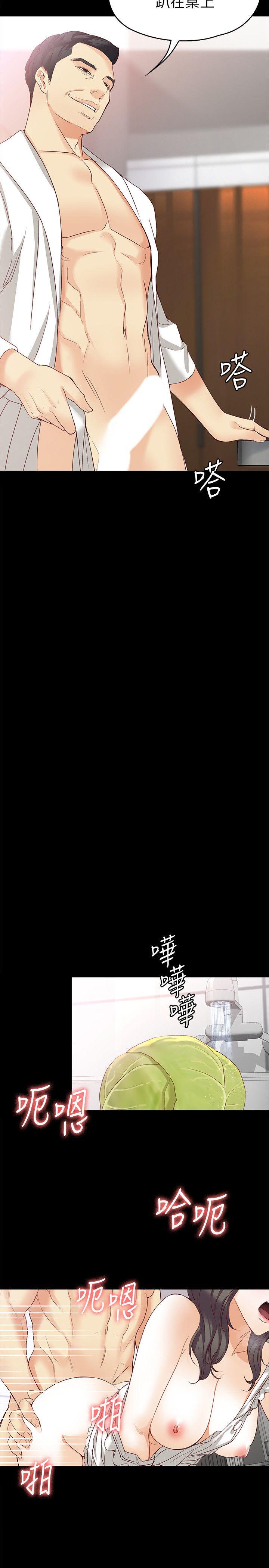 女大生世晶无法自拔[h漫]韩漫全集-女大生世晶无法自拔-第43話-妳把東西丟去哪了!无删减无遮挡章节图片 