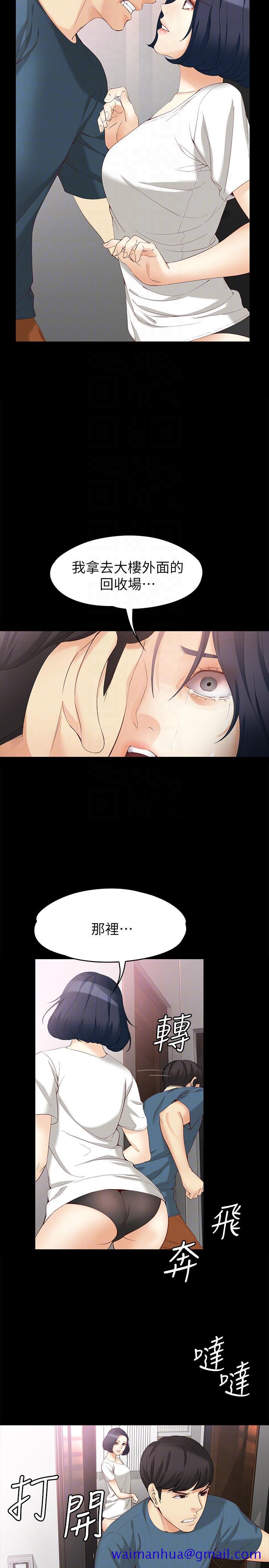 女大生世晶无法自拔[h漫]韩漫全集-女大生世晶无法自拔-第43話-妳把東西丟去哪了!无删减无遮挡章节图片 