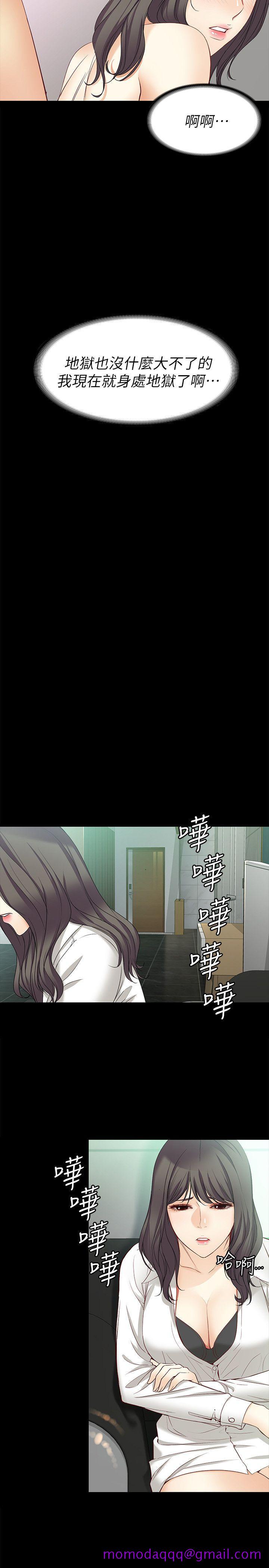 女大生世晶无法自拔[h漫]韩漫全集-女大生世晶无法自拔-第43話-妳把東西丟去哪了!无删减无遮挡章节图片 
