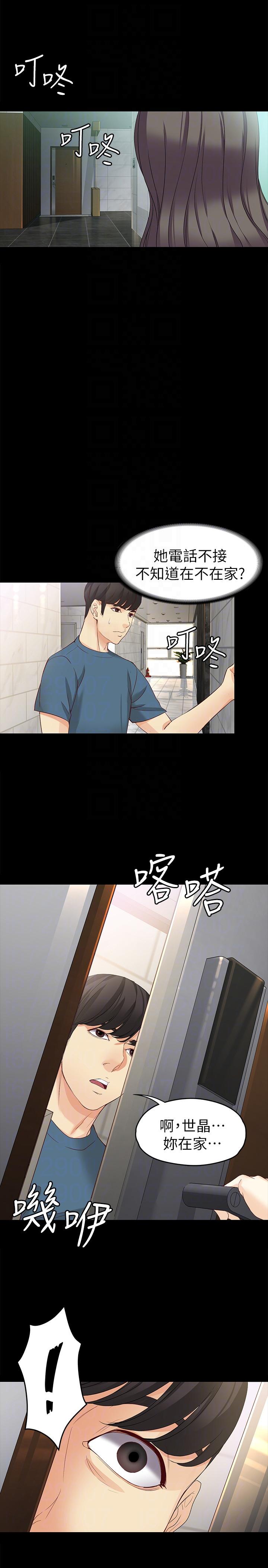 女大生世晶无法自拔[h漫]韩漫全集-女大生世晶无法自拔-第43話-妳把東西丟去哪了!无删减无遮挡章节图片 