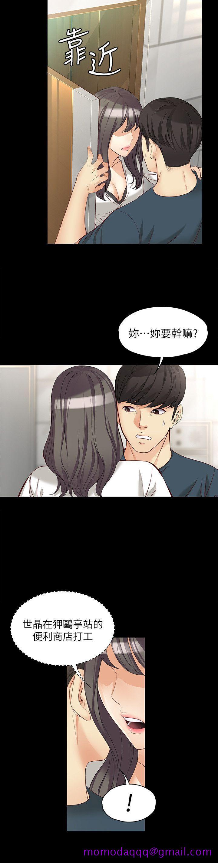 女大生世晶无法自拔[h漫]韩漫全集-女大生世晶无法自拔-第44話-我們重新開始吧无删减无遮挡章节图片 
