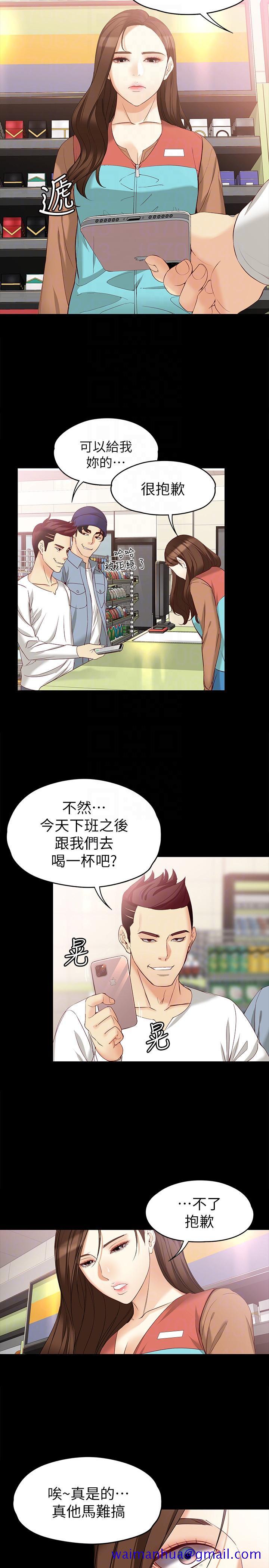 女大生世晶无法自拔[h漫]韩漫全集-女大生世晶无法自拔-第44話-我們重新開始吧无删减无遮挡章节图片 