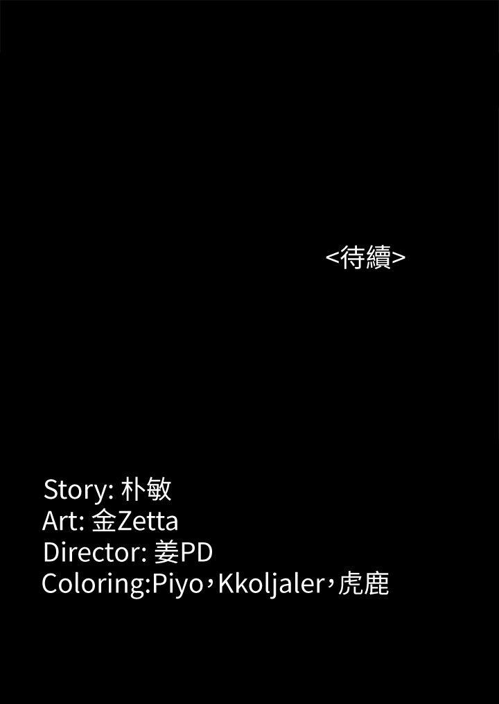 女大生世晶无法自拔[h漫]韩漫全集-女大生世晶无法自拔-第44話-我們重新開始吧无删减无遮挡章节图片 