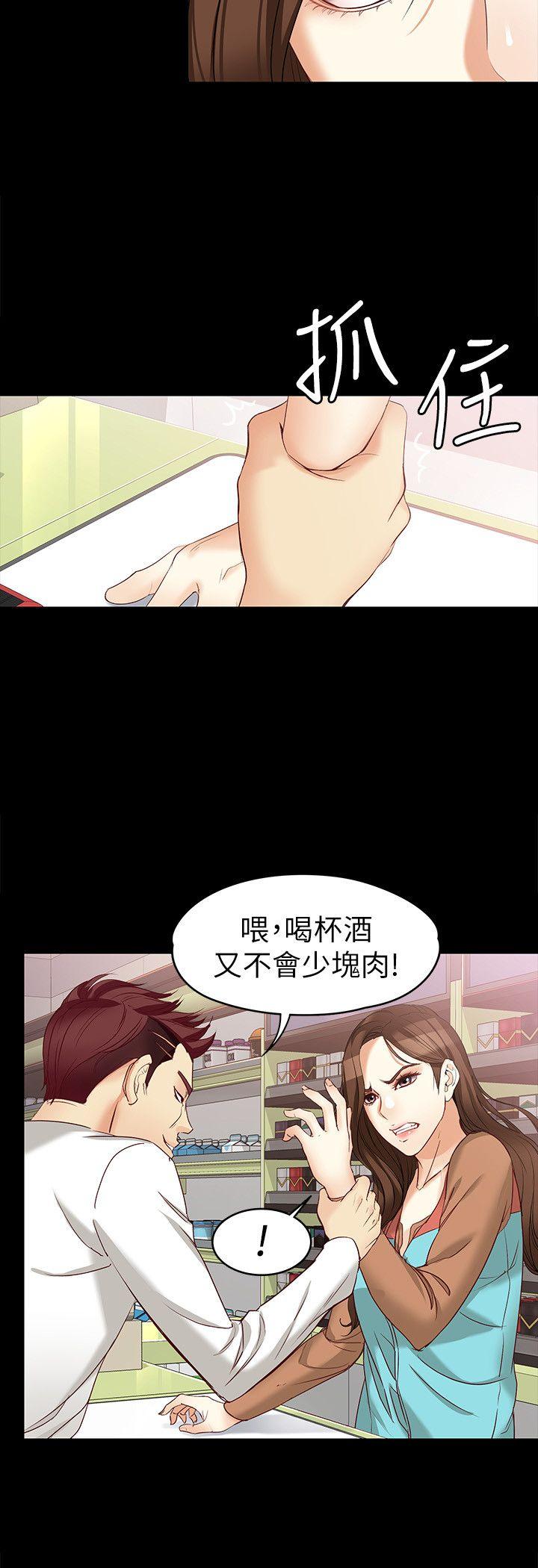 女大生世晶无法自拔[h漫]韩漫全集-女大生世晶无法自拔-第44話-我們重新開始吧无删减无遮挡章节图片 