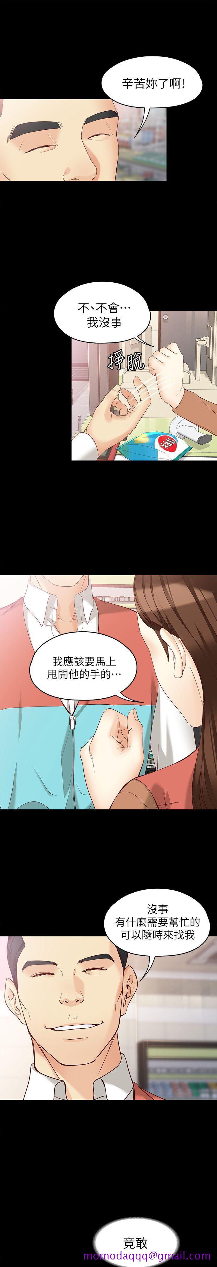 女大生世晶无法自拔[h漫]韩漫全集-女大生世晶无法自拔-第44話-我們重新開始吧无删减无遮挡章节图片 