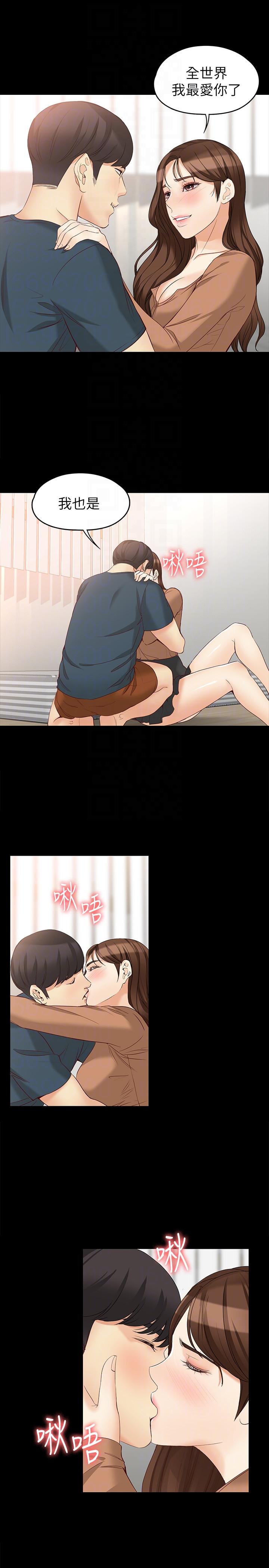 女大生世晶无法自拔[h漫]韩漫全集-女大生世晶无法自拔-第45話-拒絕真宇的世晶无删减无遮挡章节图片 