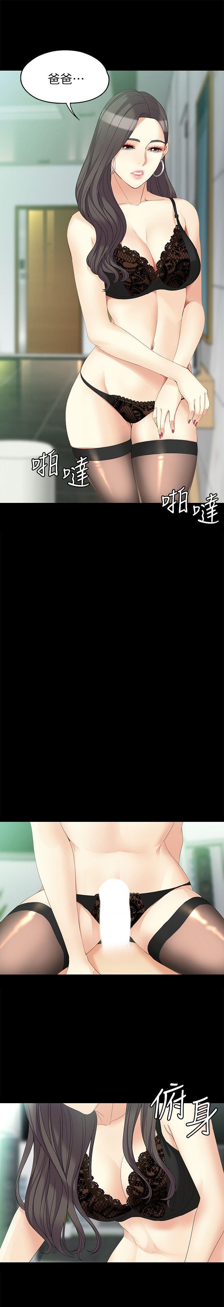 女大生世晶无法自拔[h漫]韩漫全集-女大生世晶无法自拔-第46話-世晶的替代品无删减无遮挡章节图片 
