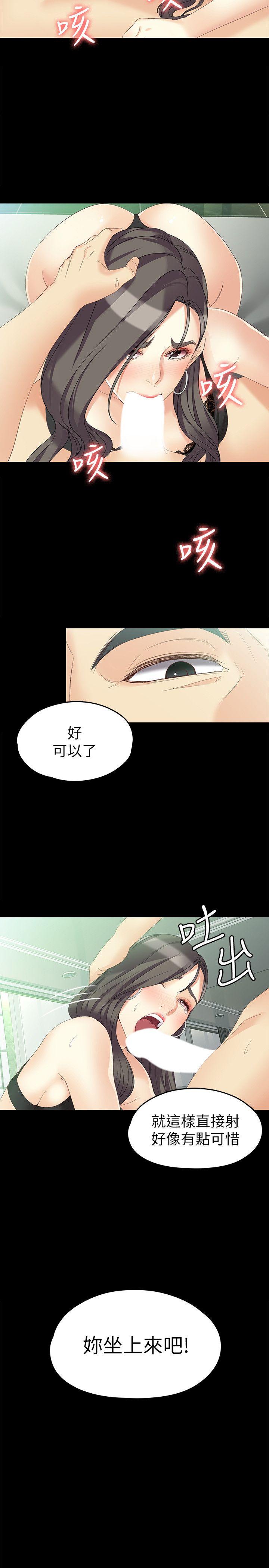 女大生世晶无法自拔[h漫]韩漫全集-女大生世晶无法自拔-第46話-世晶的替代品无删减无遮挡章节图片 
