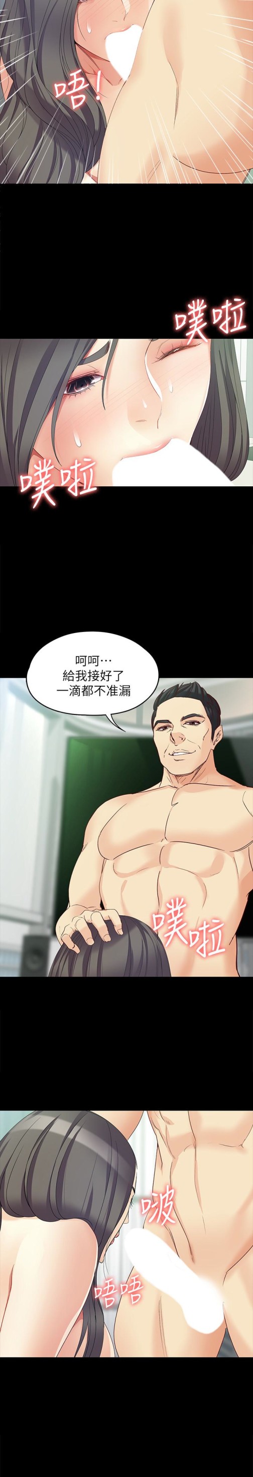 女大生世晶无法自拔[h漫]韩漫全集-女大生世晶无法自拔-第47話-楊社長無法滿足的性慾无删减无遮挡章节图片 