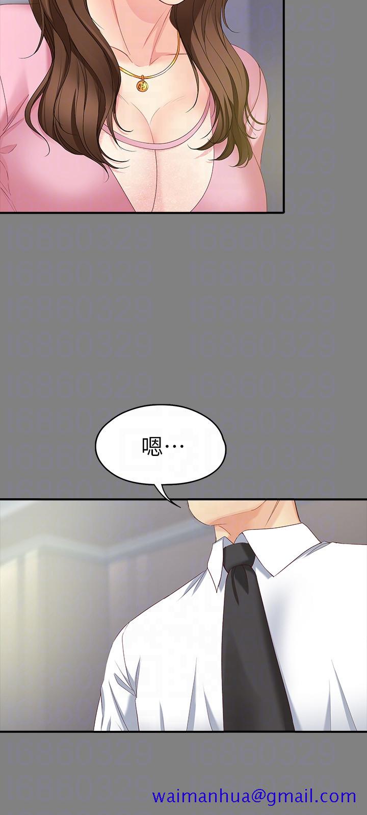 女大生世晶无法自拔[抖漫]韩漫全集-女大生世晶無法自拔-第50話-苦痛的序幕无删减无遮挡章节图片 