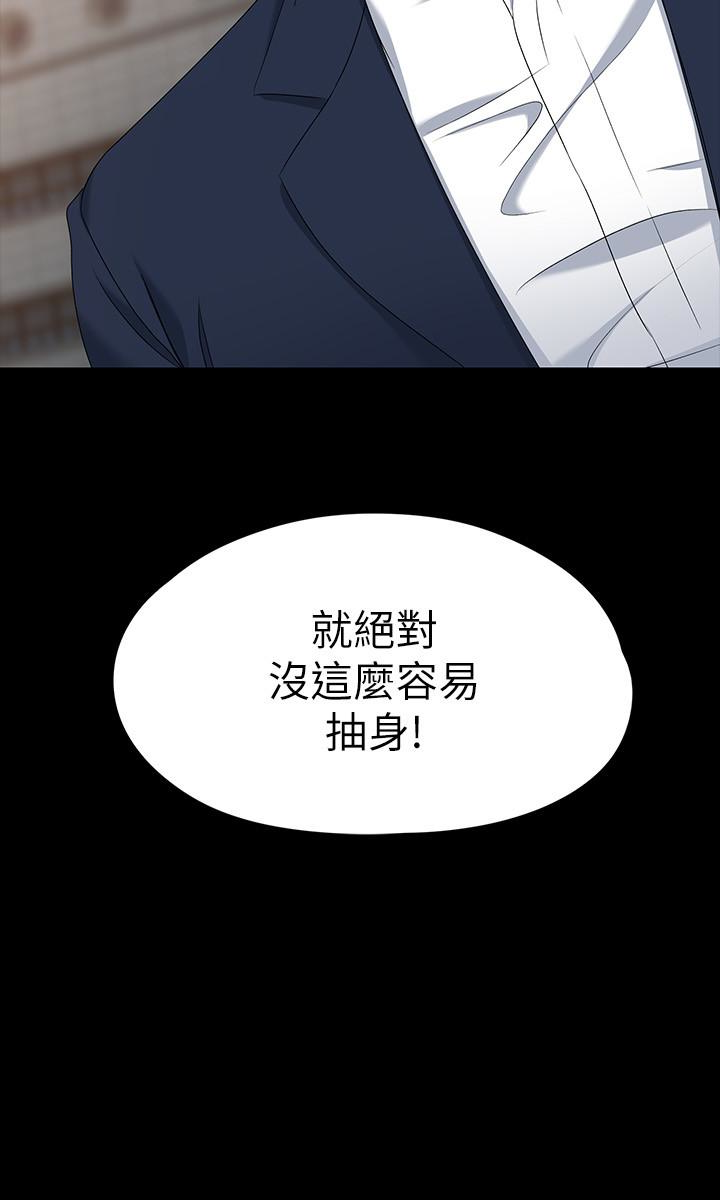 女大生世晶无法自拔[h漫]韩漫全集-女大生世晶无法自拔-第51話-金錢的牢籠无删减无遮挡章节图片 