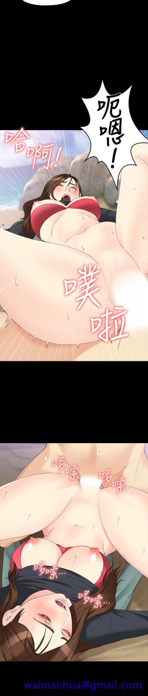 女大生世晶无法自拔[抖漫]韩漫全集-女大生世晶無法自拔-第52話-火熱的海灘野戰无删减无遮挡章节图片 