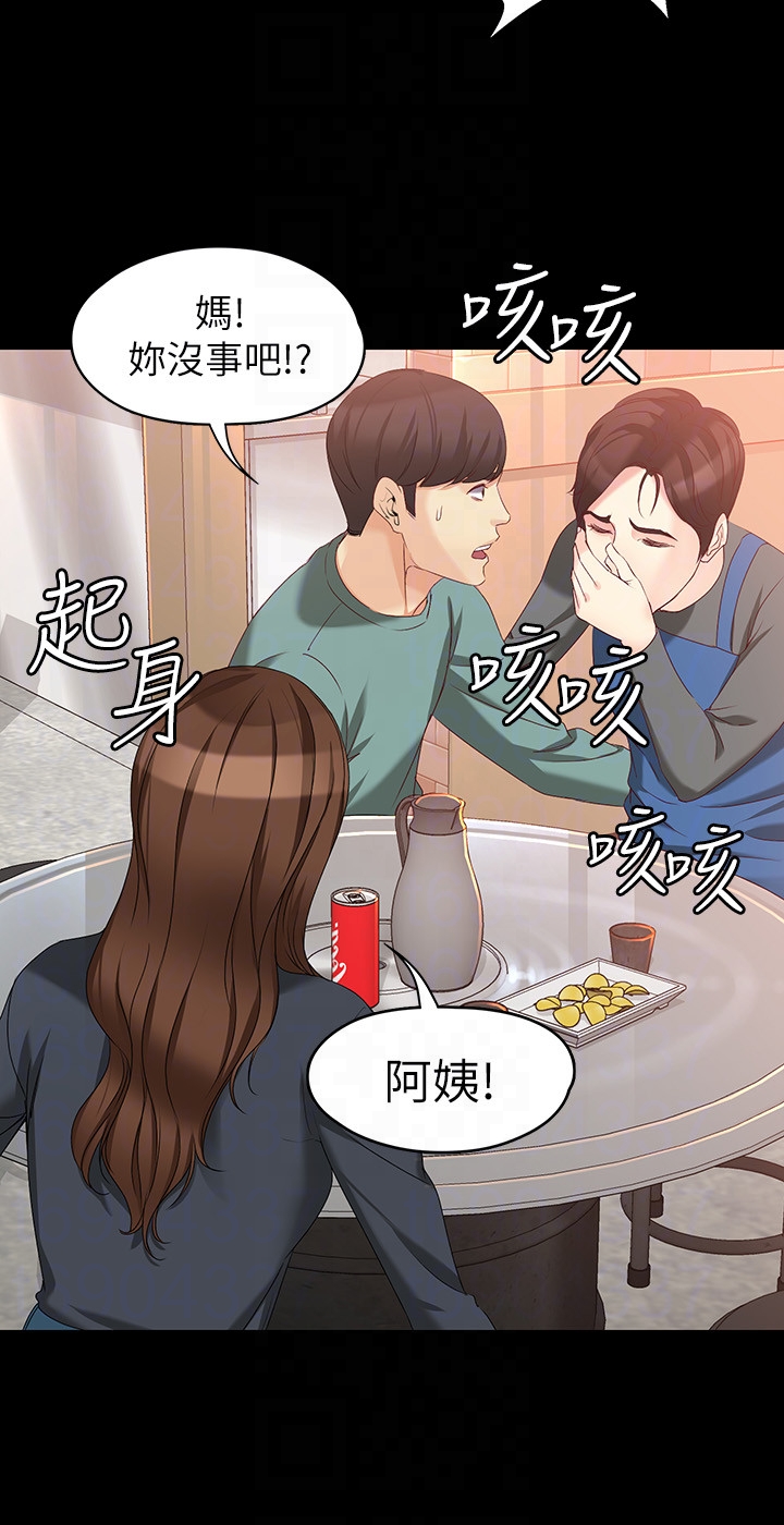 女大生世晶无法自拔[抖漫]韩漫全集-女大生世晶無法自拔-第52話-火熱的海灘野戰无删减无遮挡章节图片 