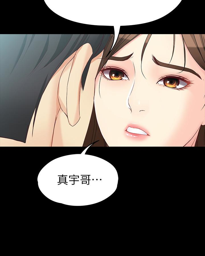 女大生世晶无法自拔[抖漫]韩漫全集-女大生世晶無法自拔-第52話-火熱的海灘野戰无删减无遮挡章节图片 