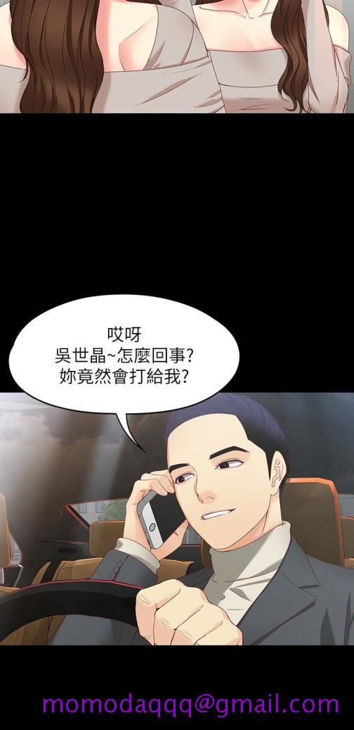 女大生世晶无法自拔[h漫]韩漫全集-女大生世晶无法自拔-第53話-斬不斷的孽緣无删减无遮挡章节图片 