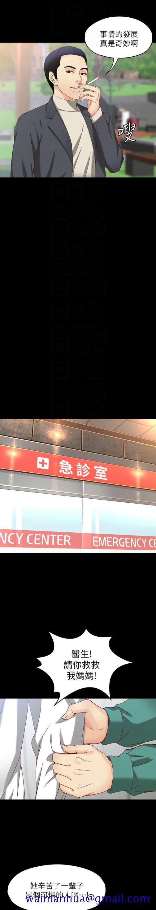 女大生世晶无法自拔[h漫]韩漫全集-女大生世晶无法自拔-第53話-斬不斷的孽緣无删减无遮挡章节图片 