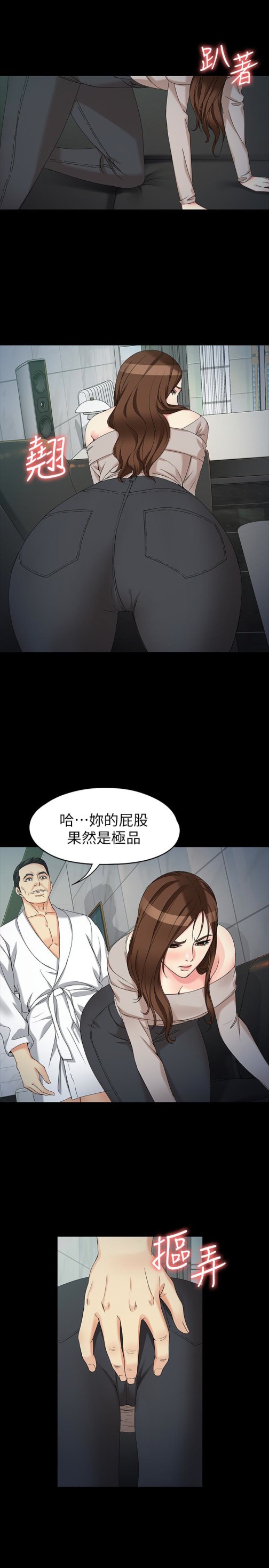 女大生世晶无法自拔[h漫]韩漫全集-女大生世晶无法自拔-第54話-重回楊東徹身邊无删减无遮挡章节图片 