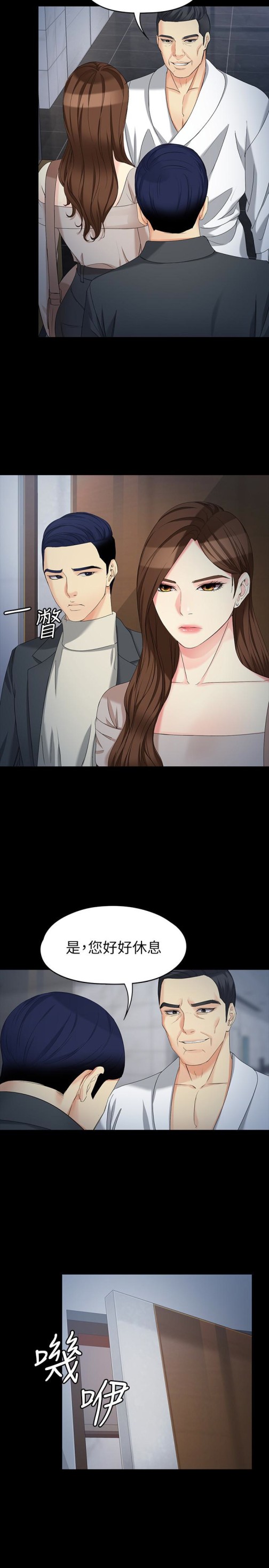 女大生世晶无法自拔[h漫]韩漫全集-女大生世晶无法自拔-第54話-重回楊東徹身邊无删减无遮挡章节图片 