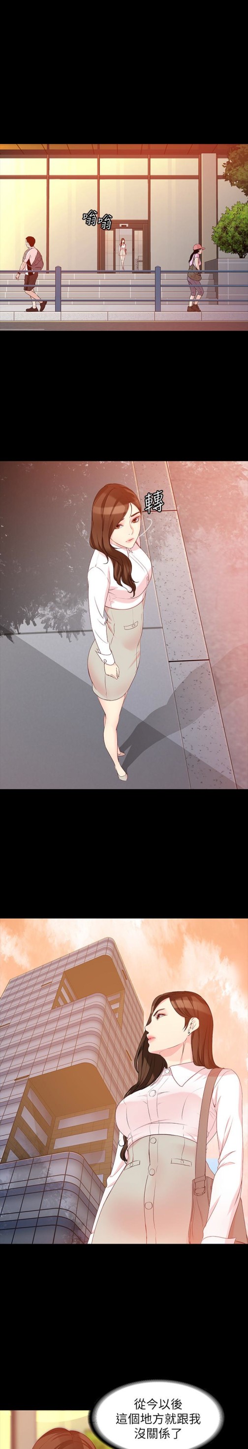 女大生世晶无法自拔[抖漫]韩漫全集-女大生世晶無法自拔-第55話-電話傳來的喘息无删减无遮挡章节图片 