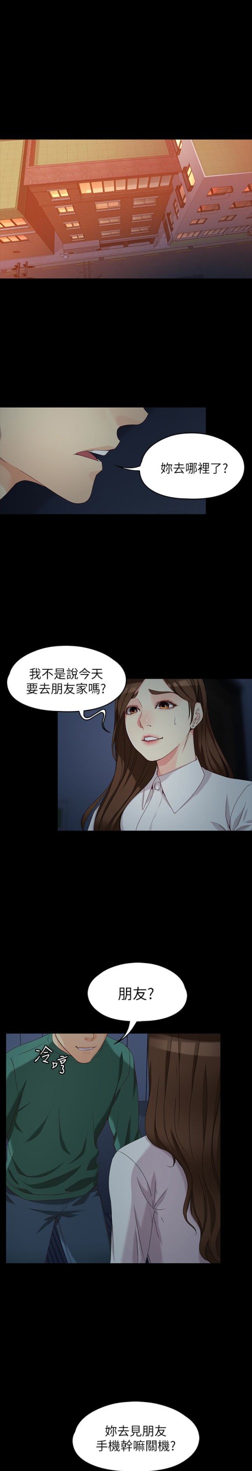 女大生世晶无法自拔[抖漫]韩漫全集-女大生世晶無法自拔-最終話-不該說的話无删减无遮挡章节图片 