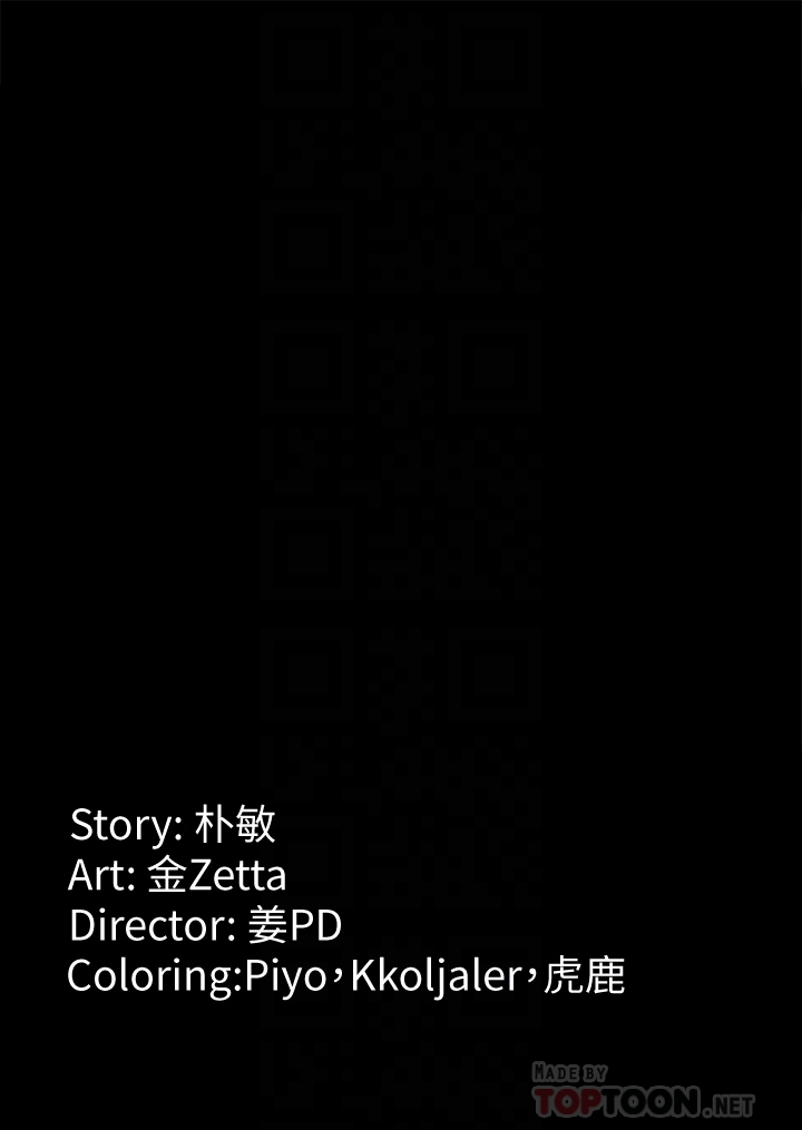 女大生世晶无法自拔[抖漫]韩漫全集-女大生世晶無法自拔-最終話-不該說的話无删减无遮挡章节图片 