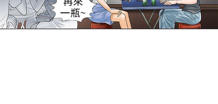 危险同居(完结)[h漫]韩漫全集-危险同居(完结)-第8話无删减无遮挡章节图片 