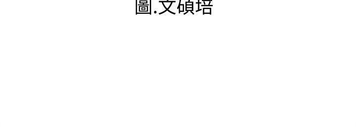 危险同居(完结)[h漫]韩漫全集-危险同居(完结)-第22話无删减无遮挡章节图片 