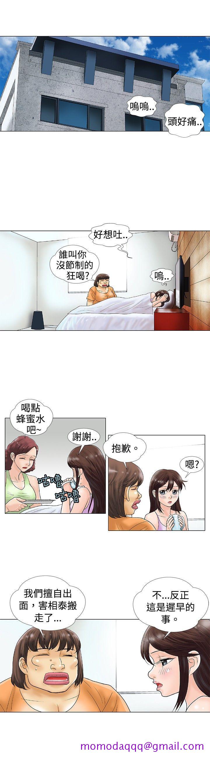 危险同居(完结)[h漫]韩漫全集-危险同居(完结)-第28話无删减无遮挡章节图片 