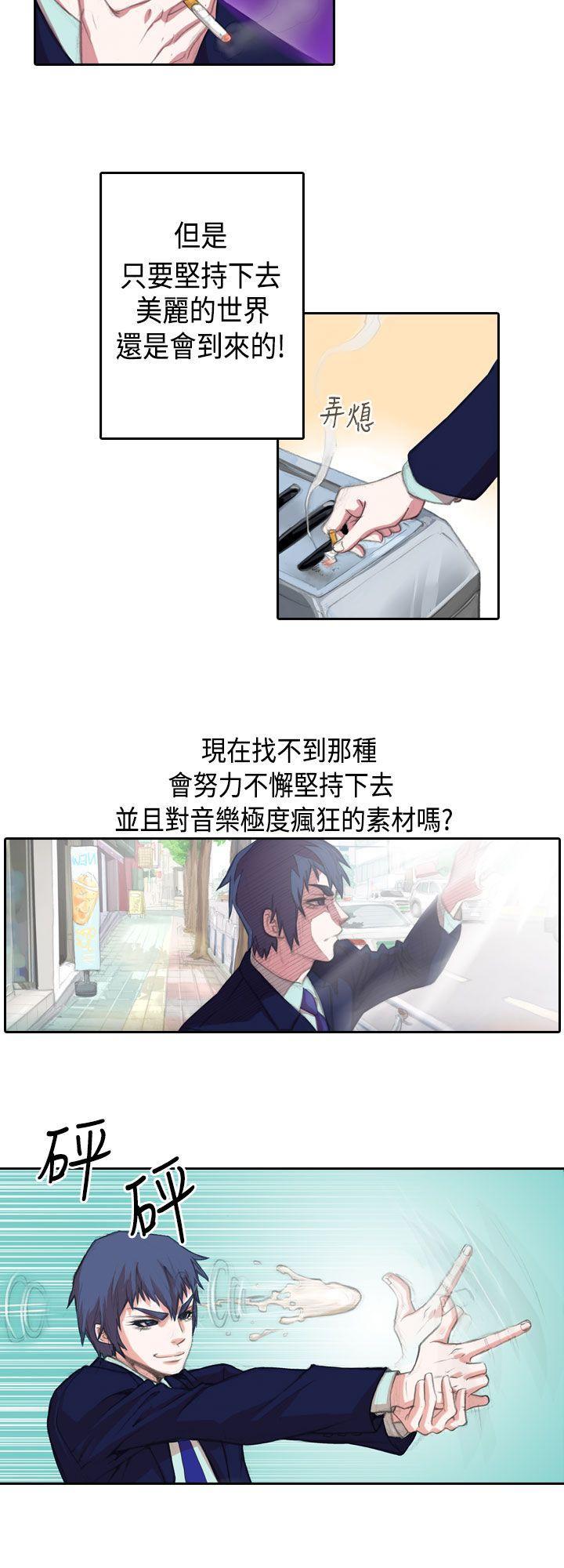 偶像狙击手(完结)[h漫]韩漫全集-偶像狙击手(完结)-第1話无删减无遮挡章节图片 