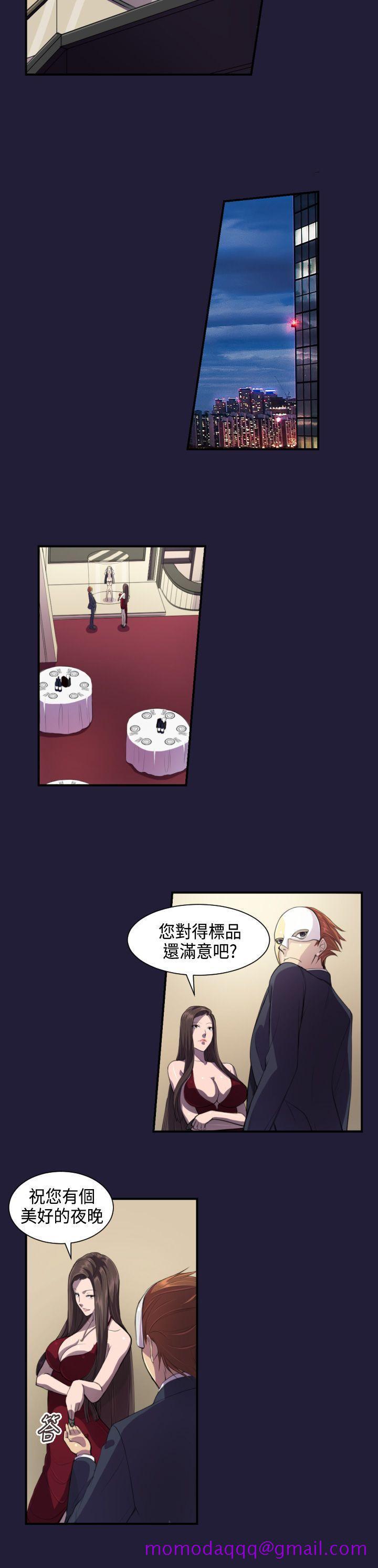 天使的眼泪(完结)[抖漫]韩漫全集-天使的眼淚(完結)-第1話无删减无遮挡章节图片 