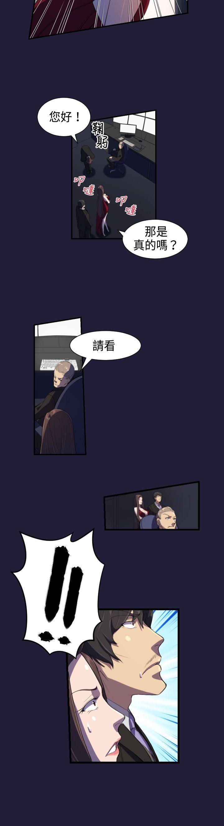 天使的眼泪(完结)[抖漫]韩漫全集-天使的眼淚(完結)-第2話无删减无遮挡章节图片 